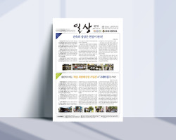 일상 - 문현고등학교신문(2018)