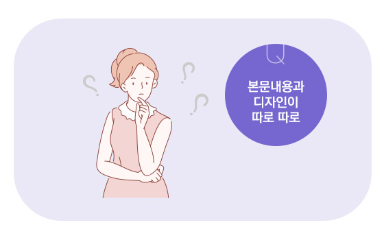 함께해요 (Q&A)